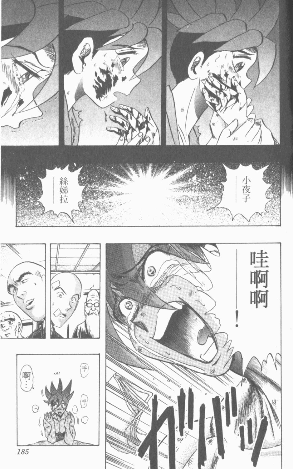 第181页