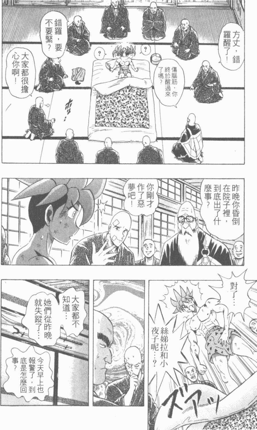 第182页