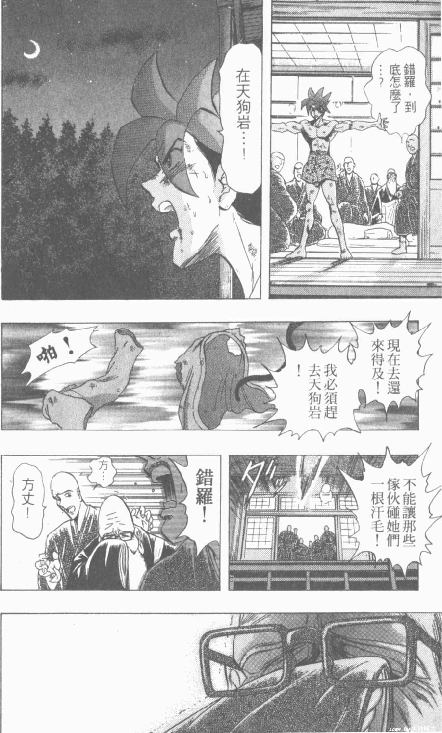 第184页