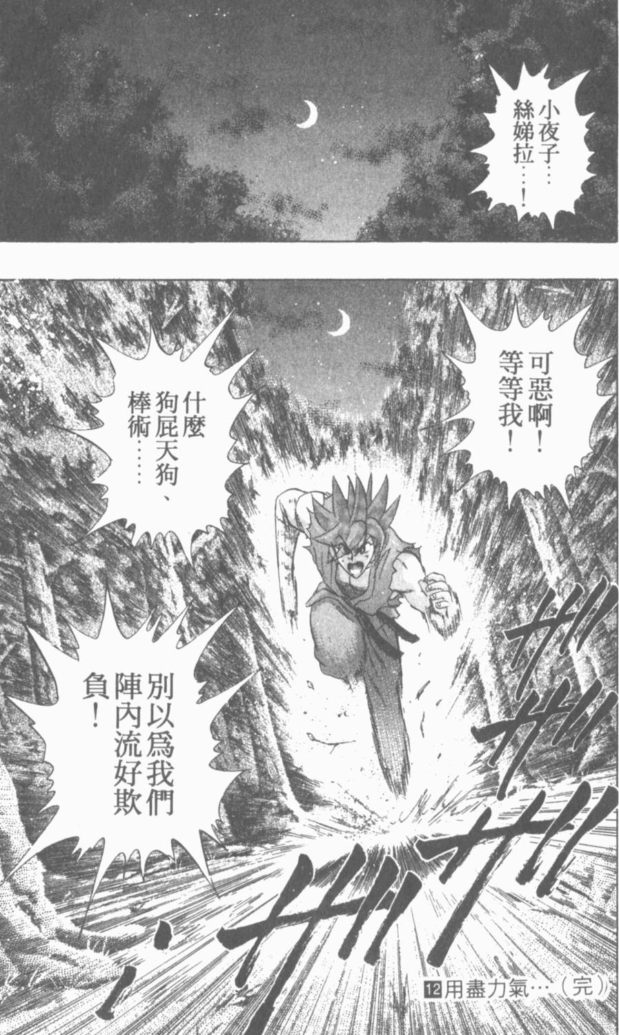 第185页