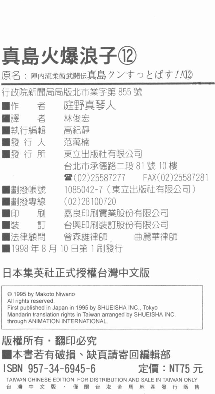 第186页