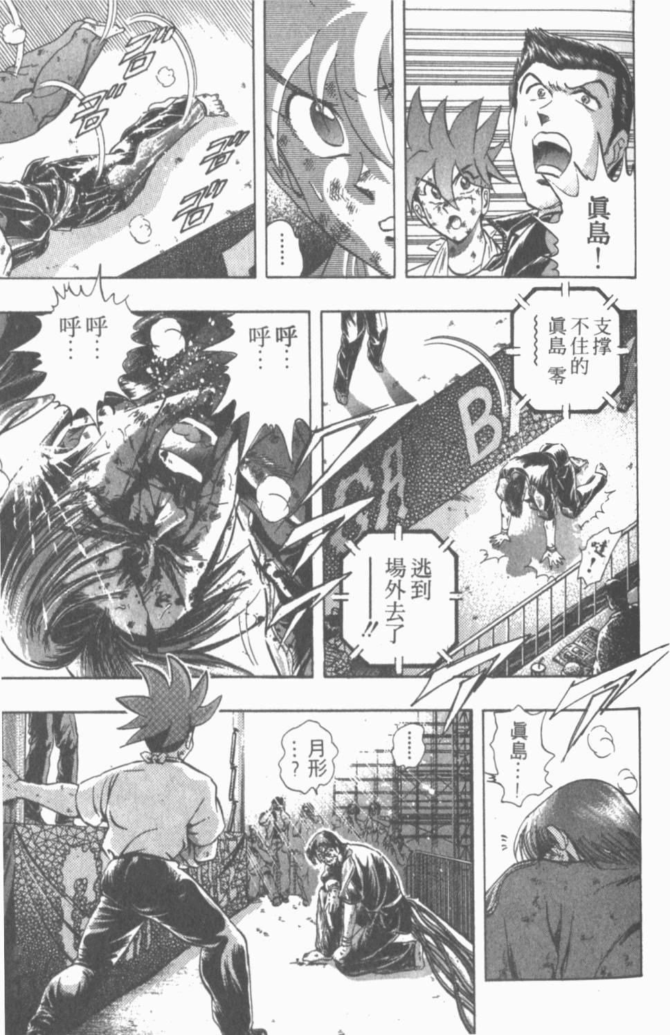 第67页