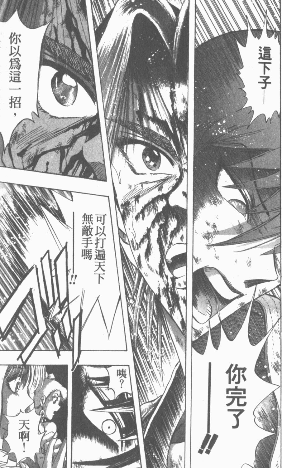 第71页