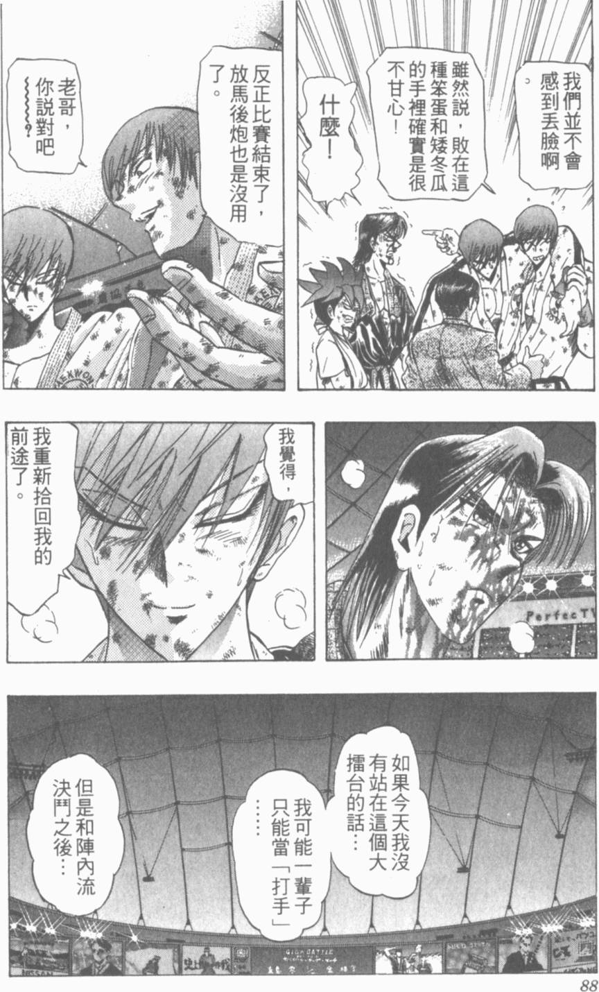第84页
