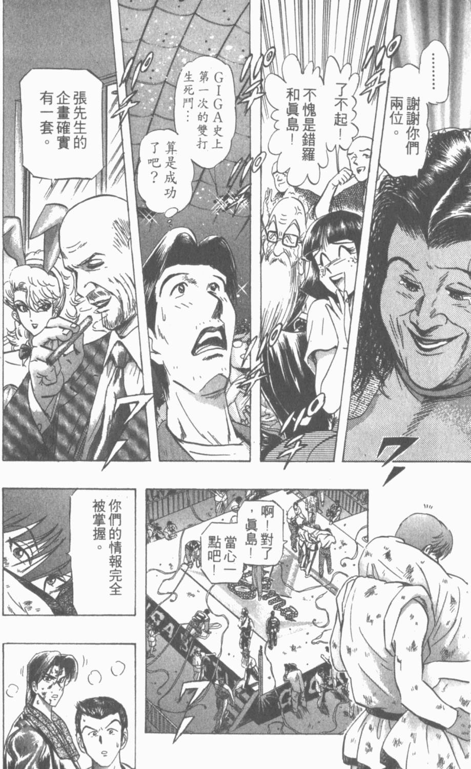 第86页