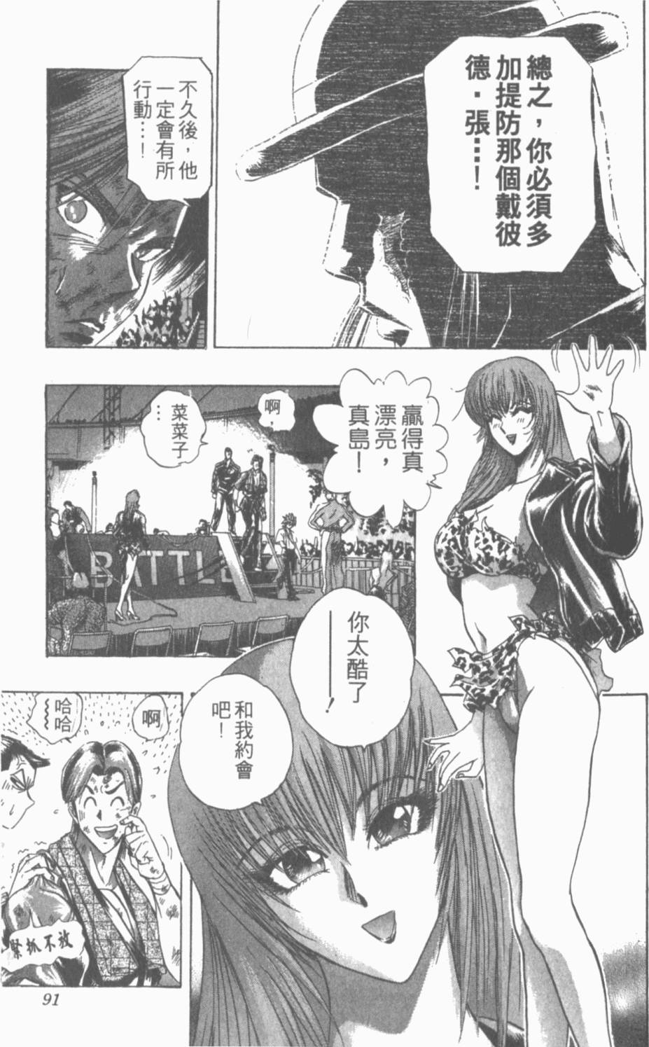 第87页