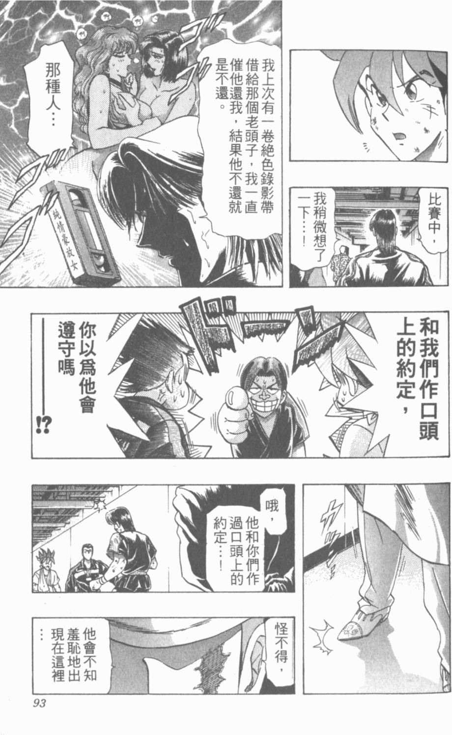 第89页
