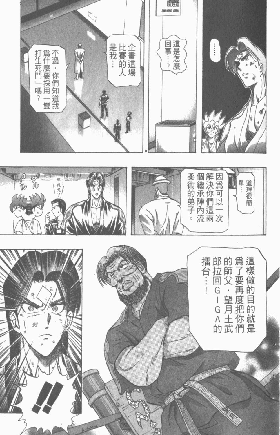 第91页
