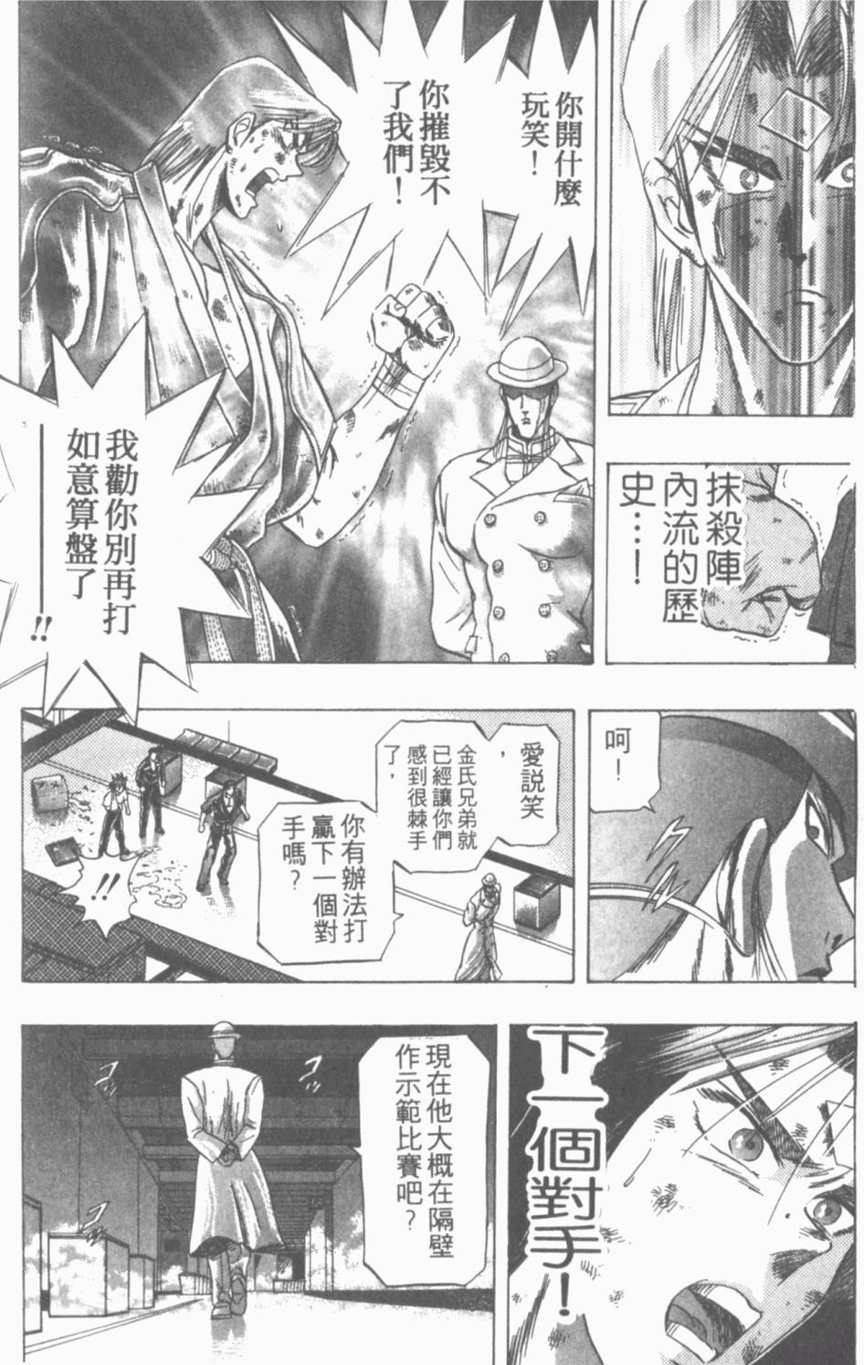 第94页