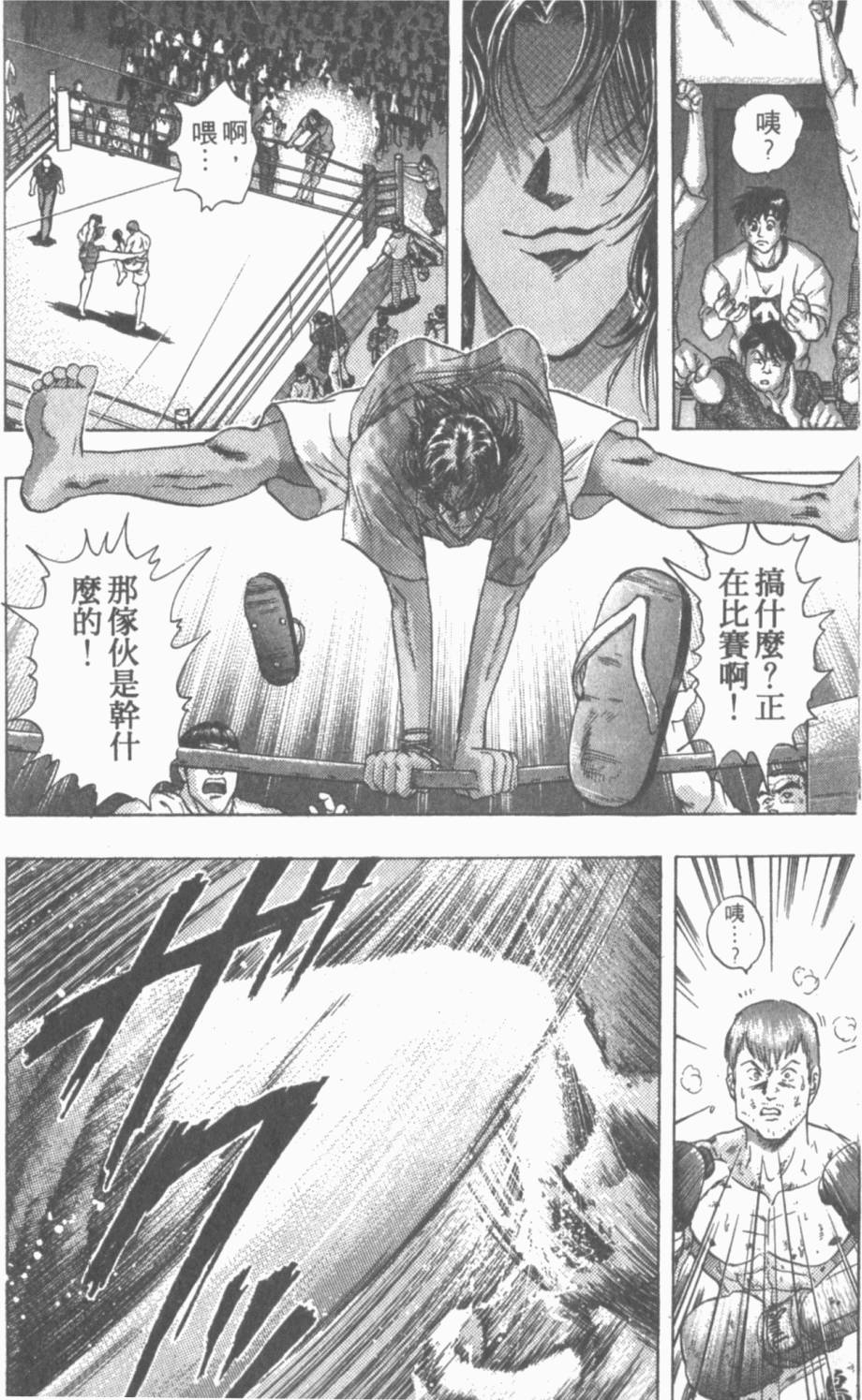 第96页