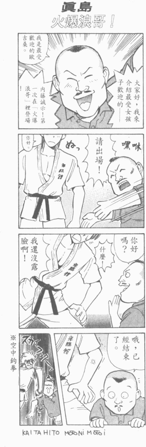 第98页