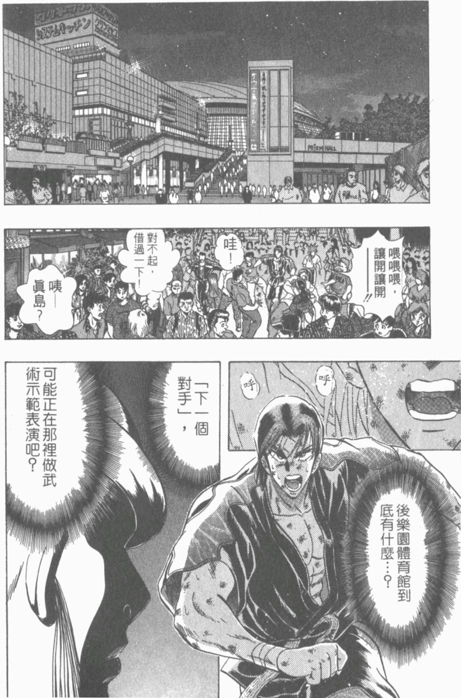 第100页