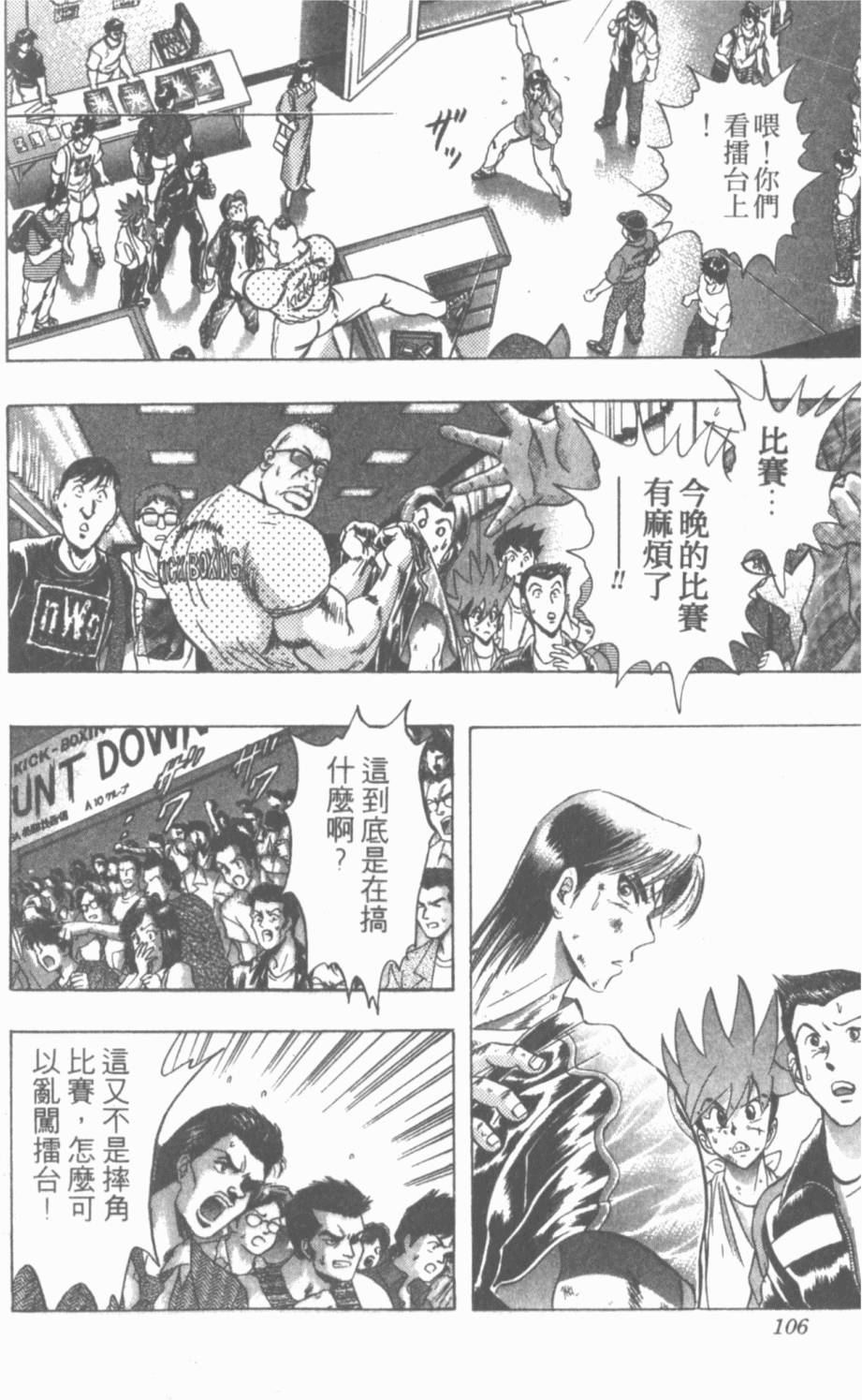 第102页