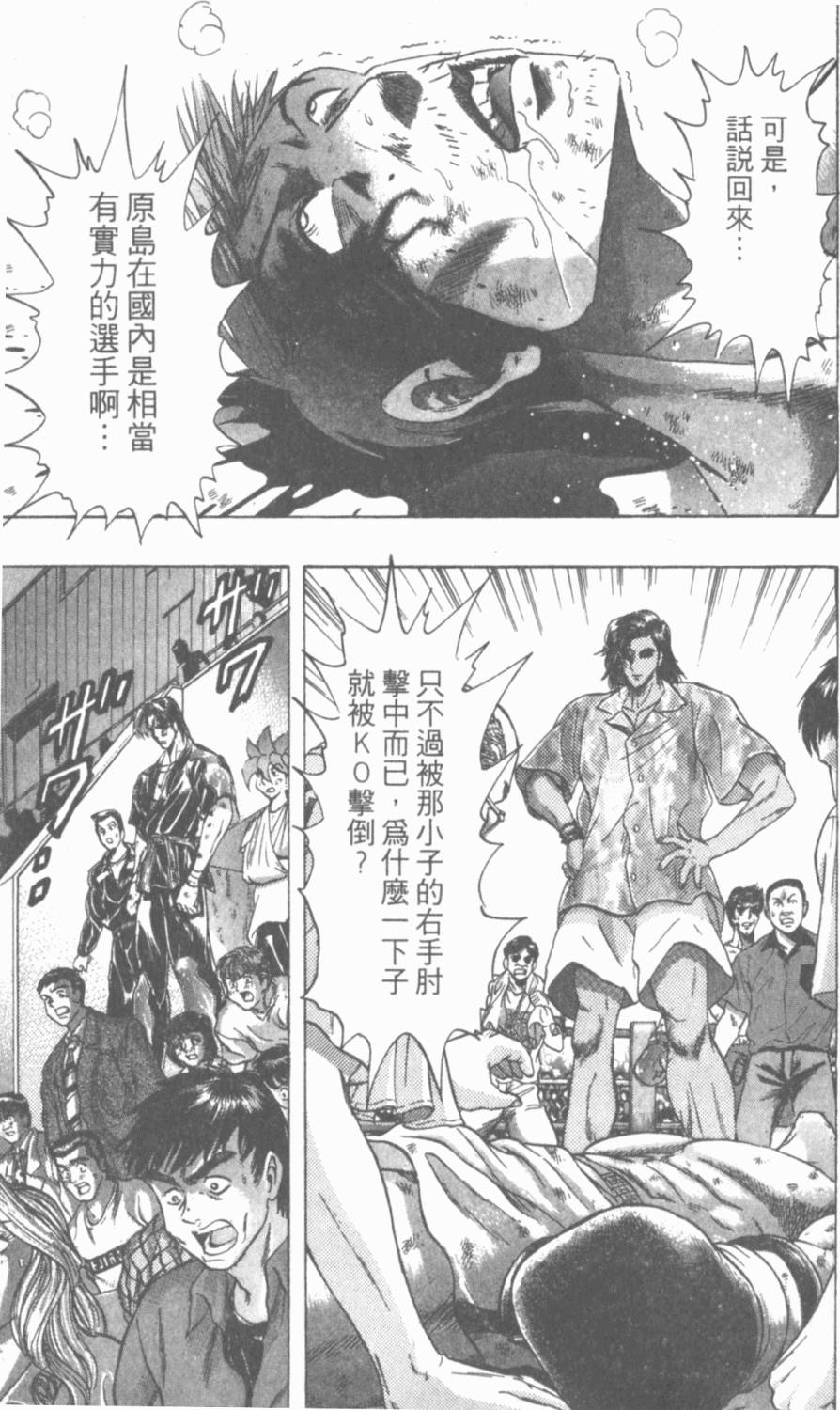 第103页