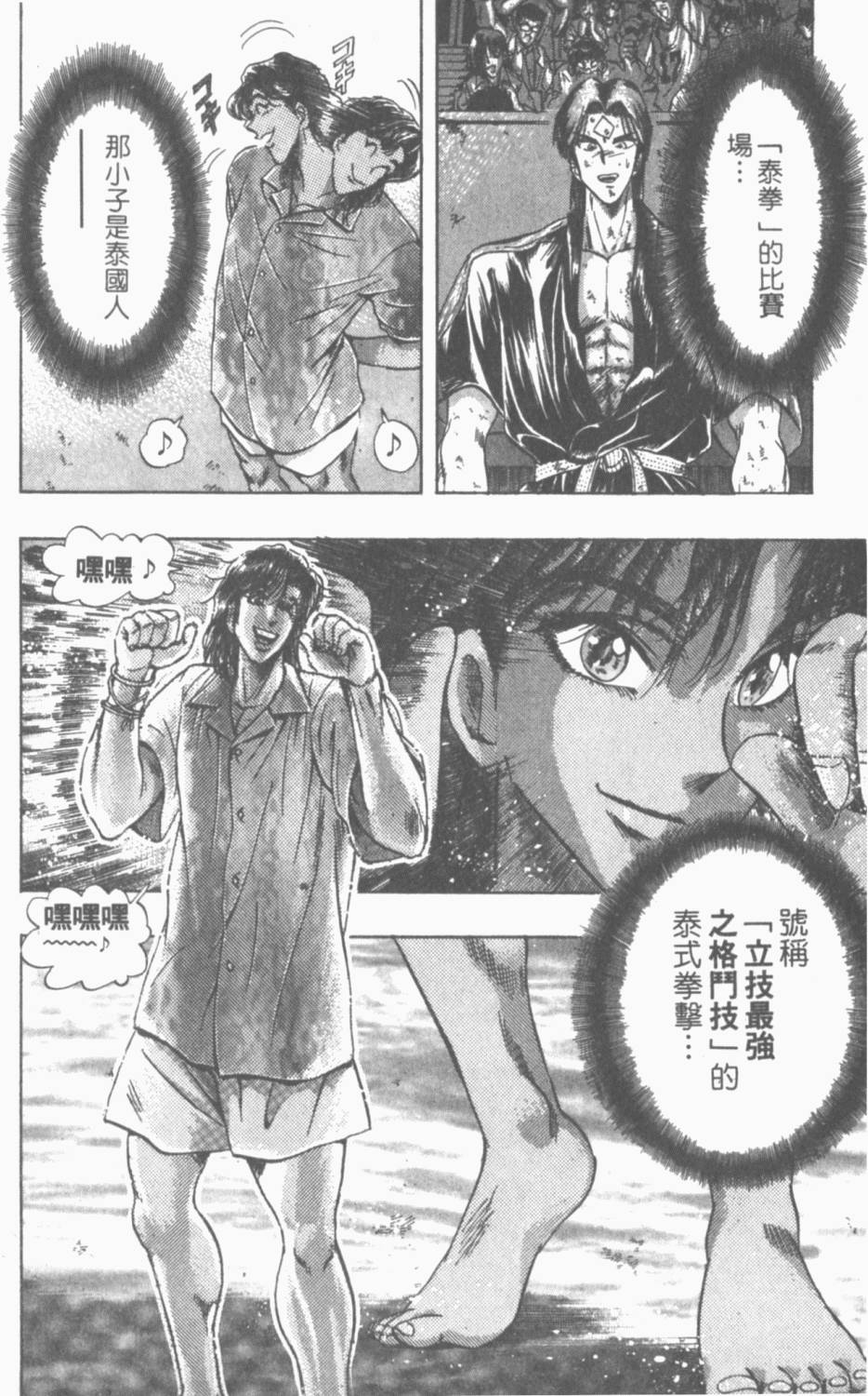 第106页