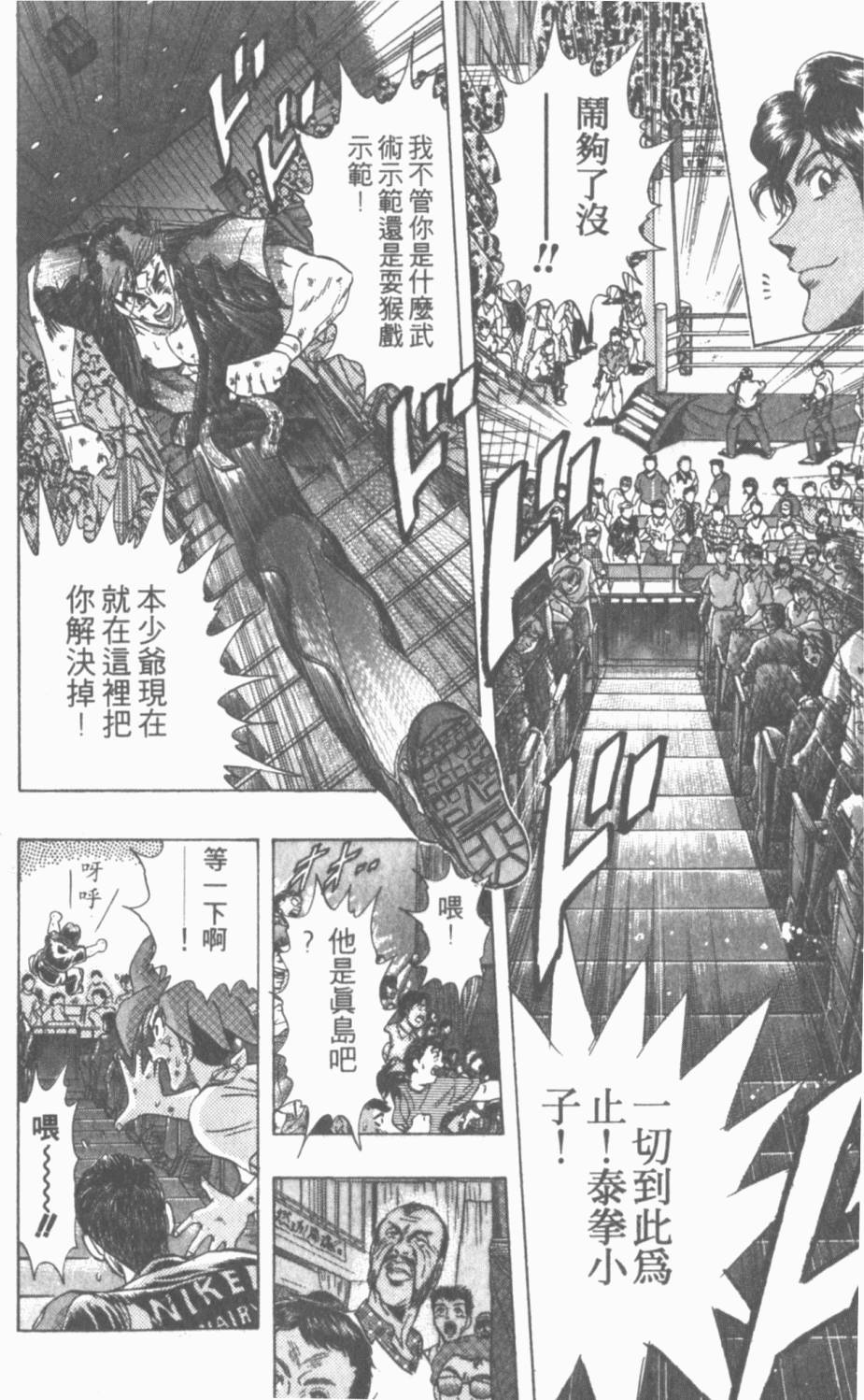 第110页