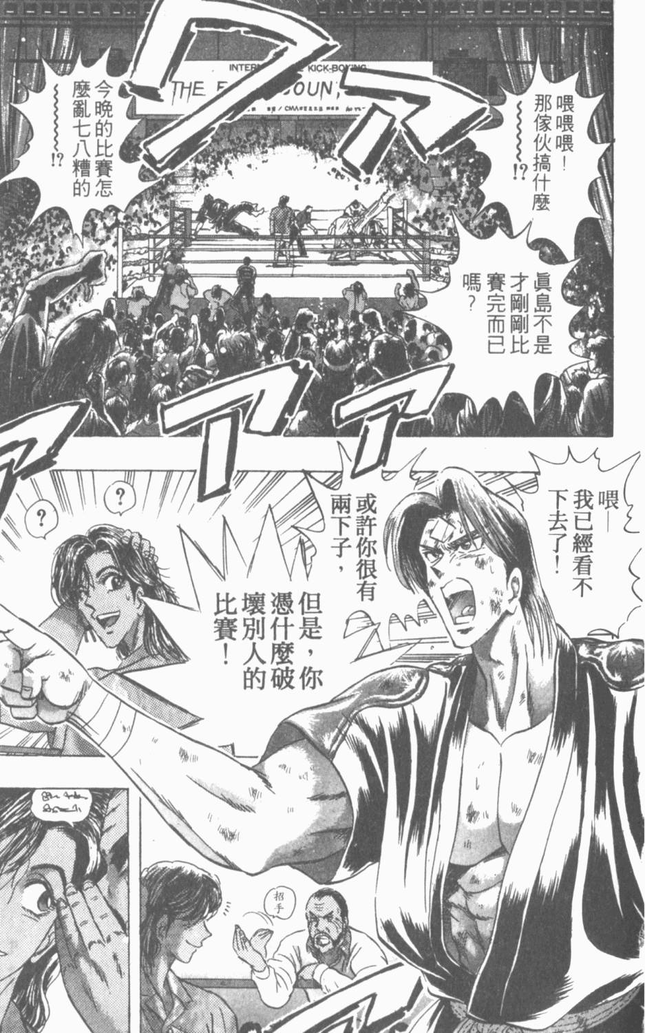 第111页