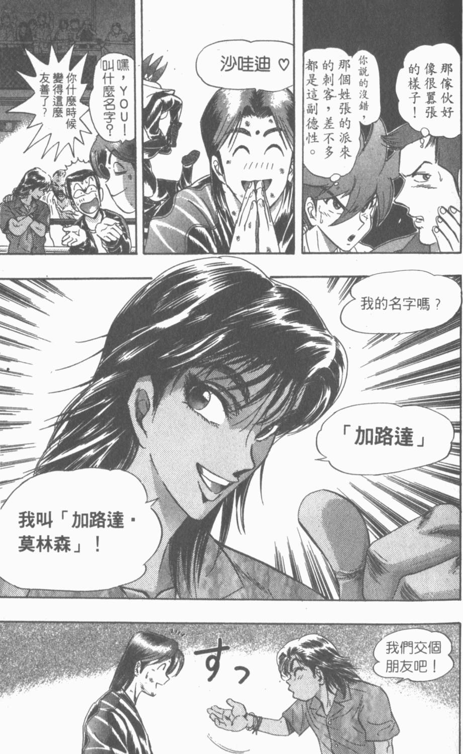 第113页