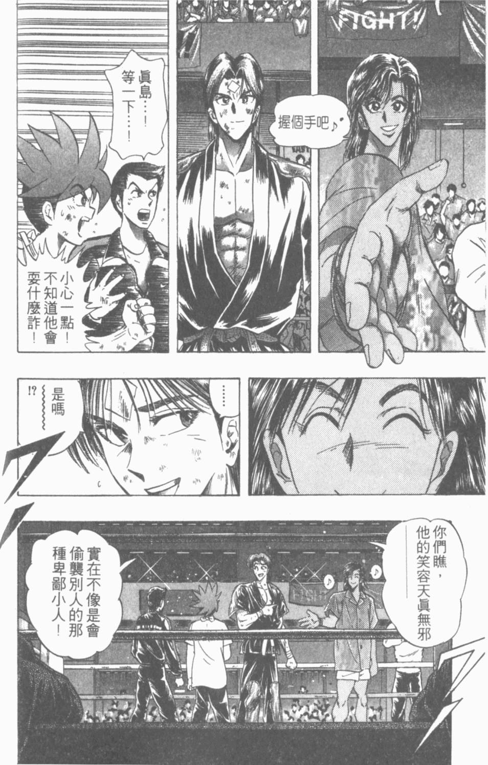 第114页
