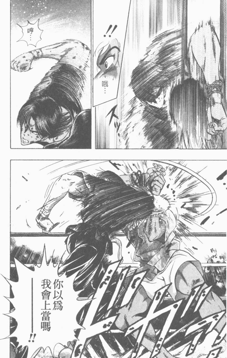 第118页
