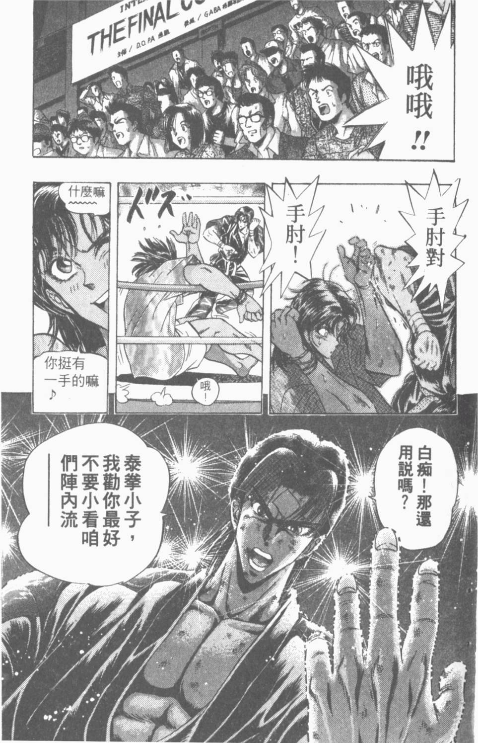 第119页