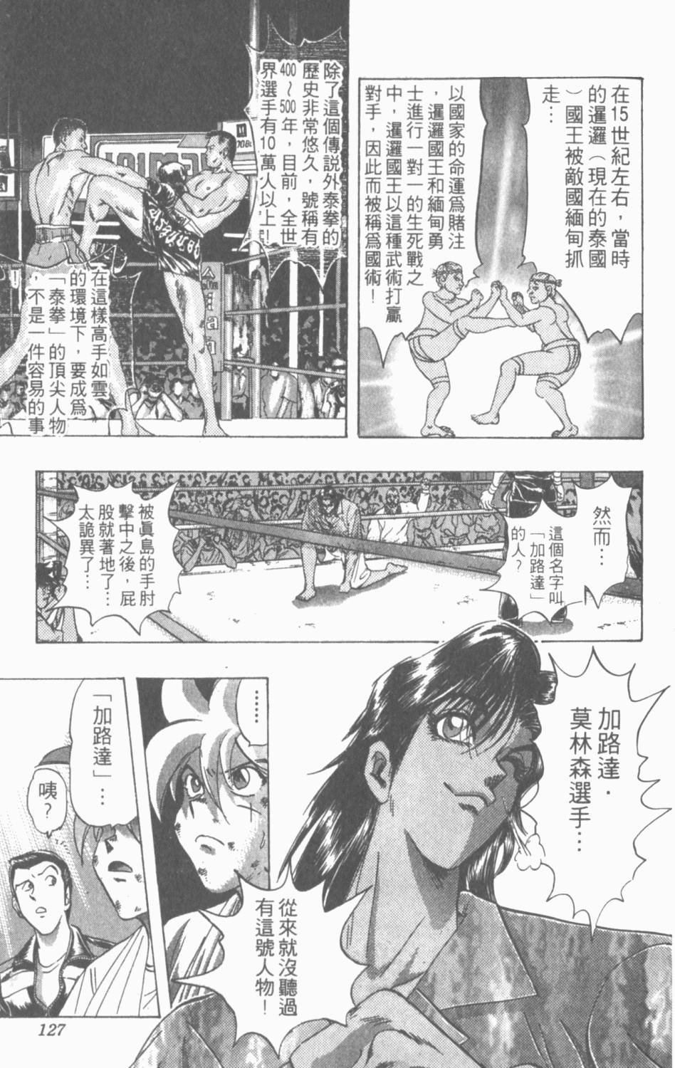 第123页