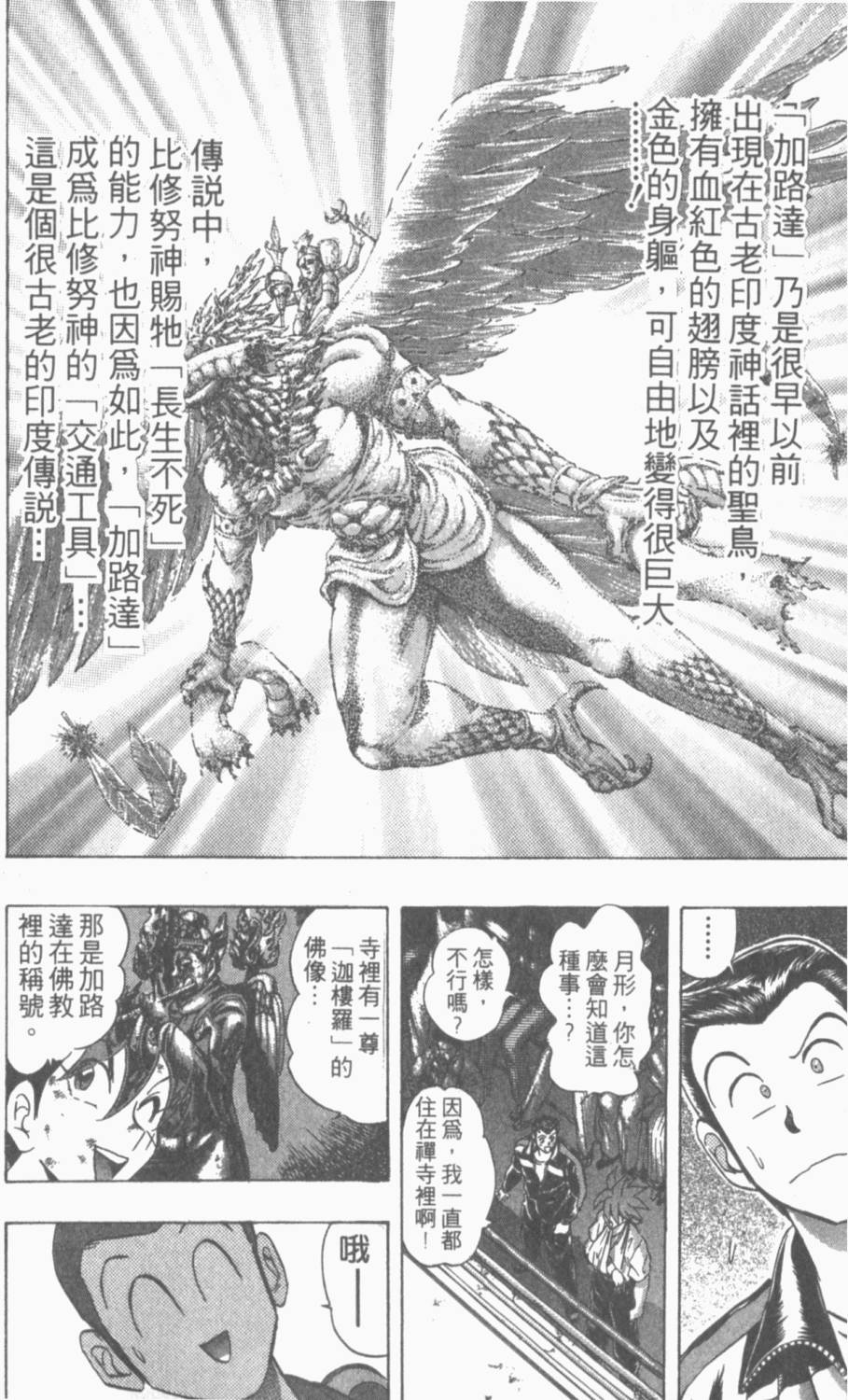 第124页