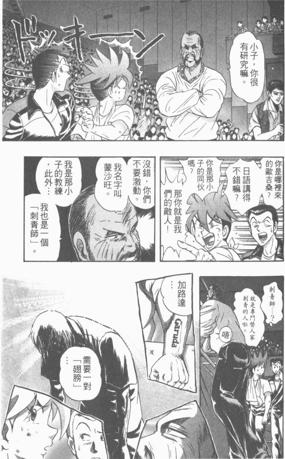 第125页