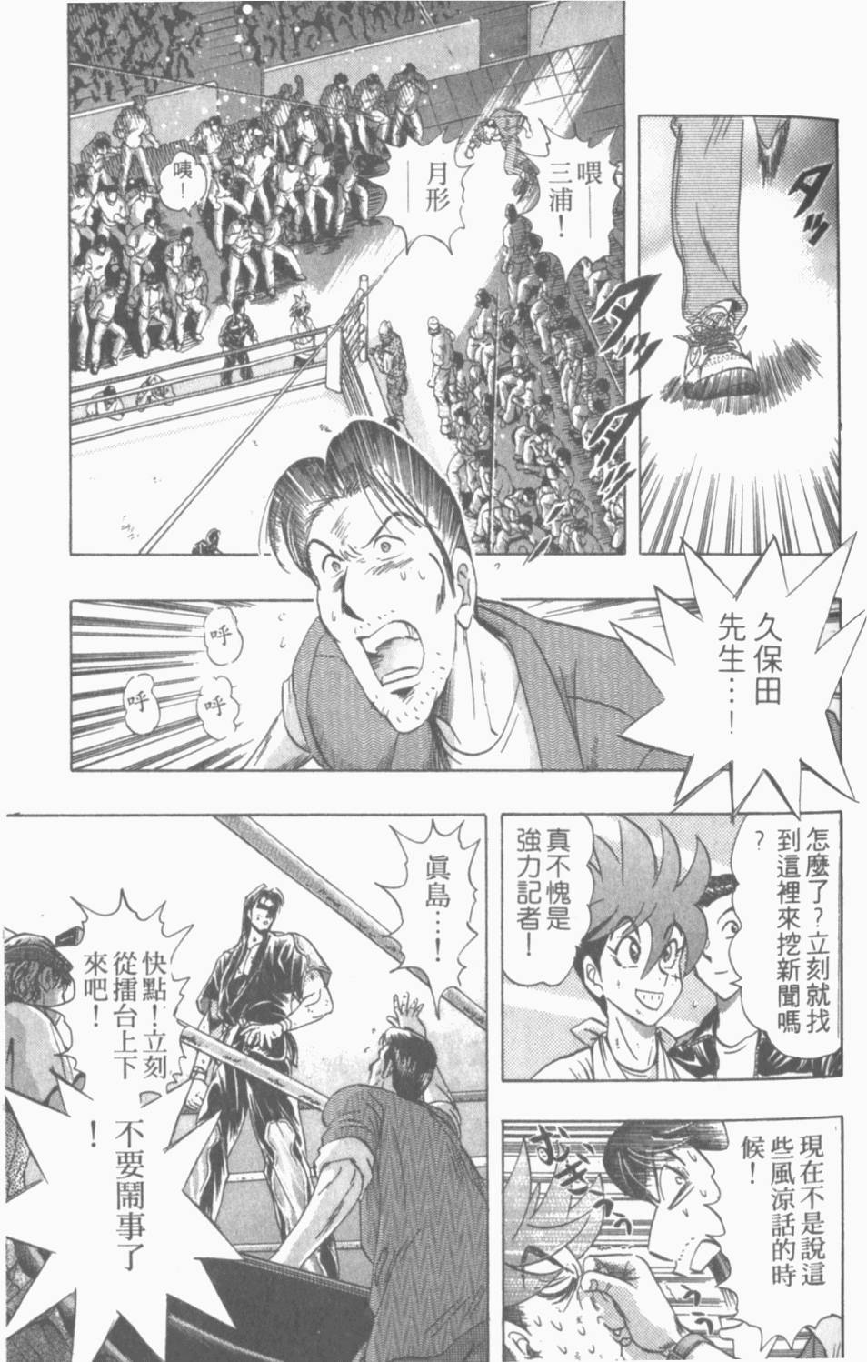 第127页