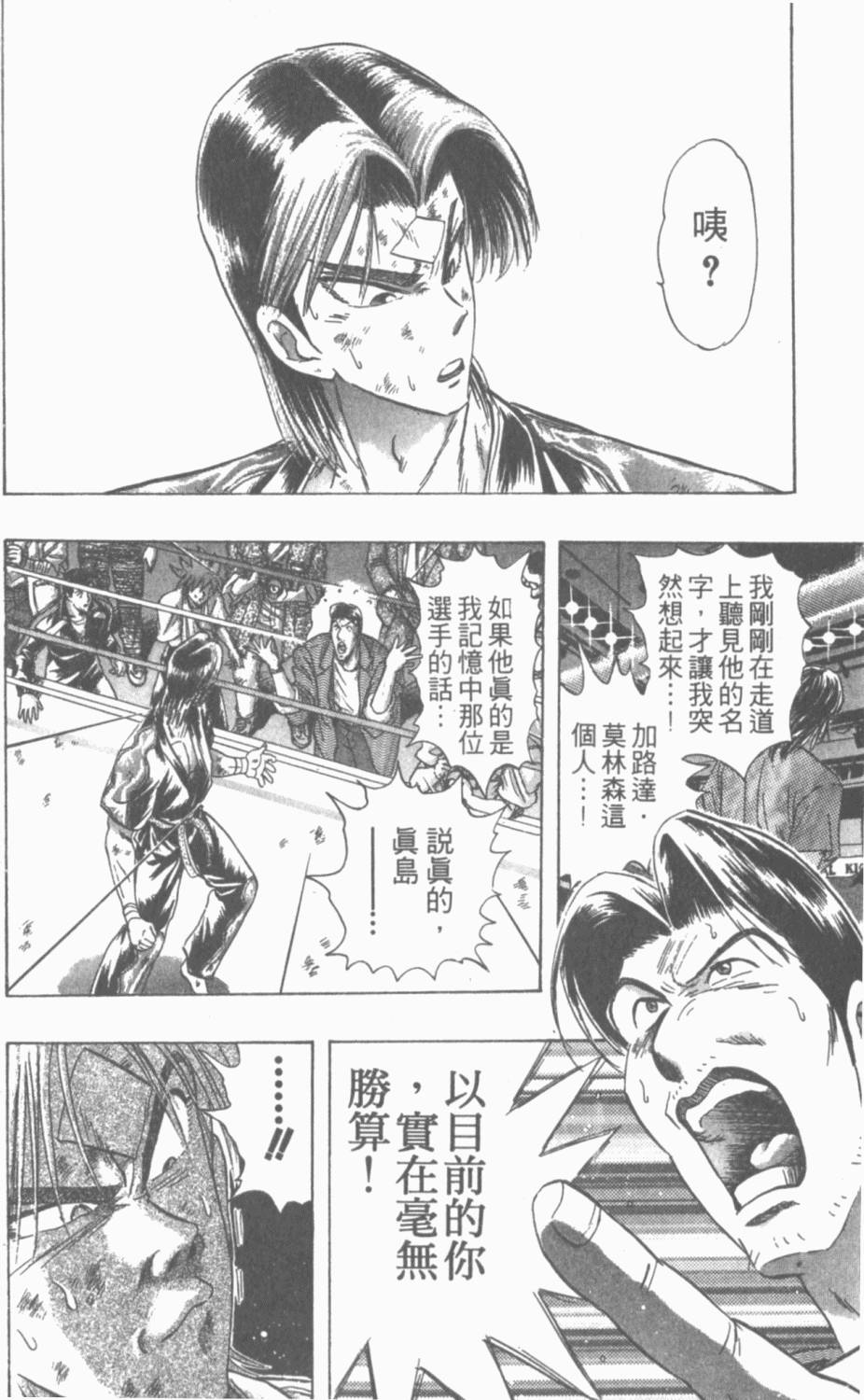 第128页