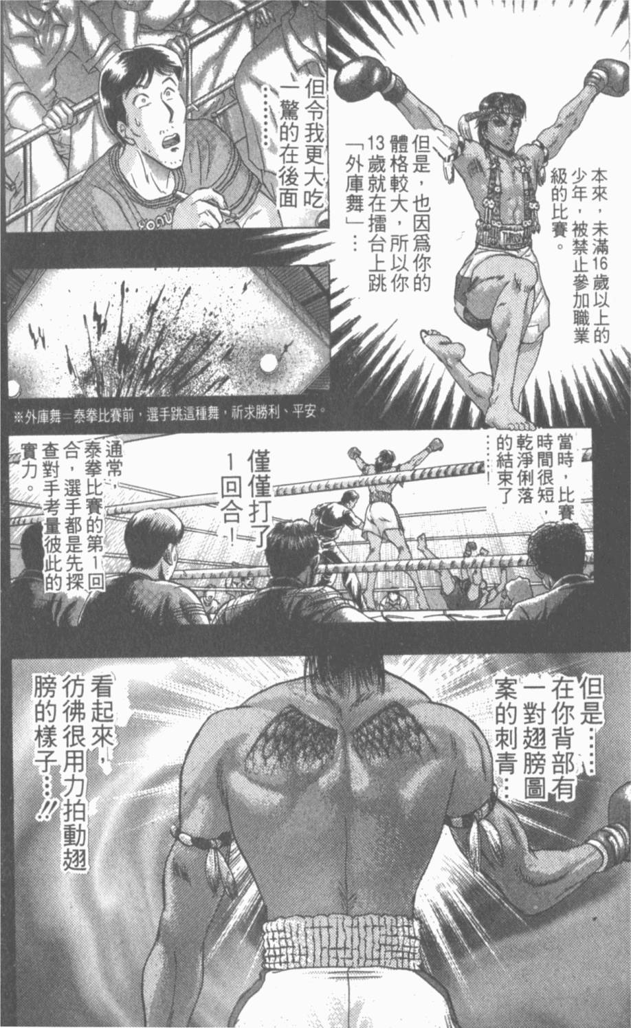 第130页