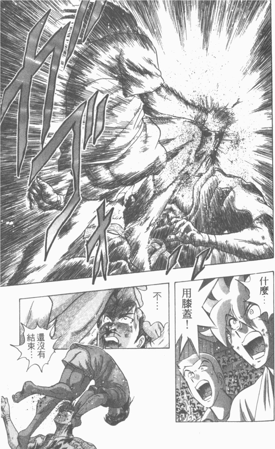 第133页