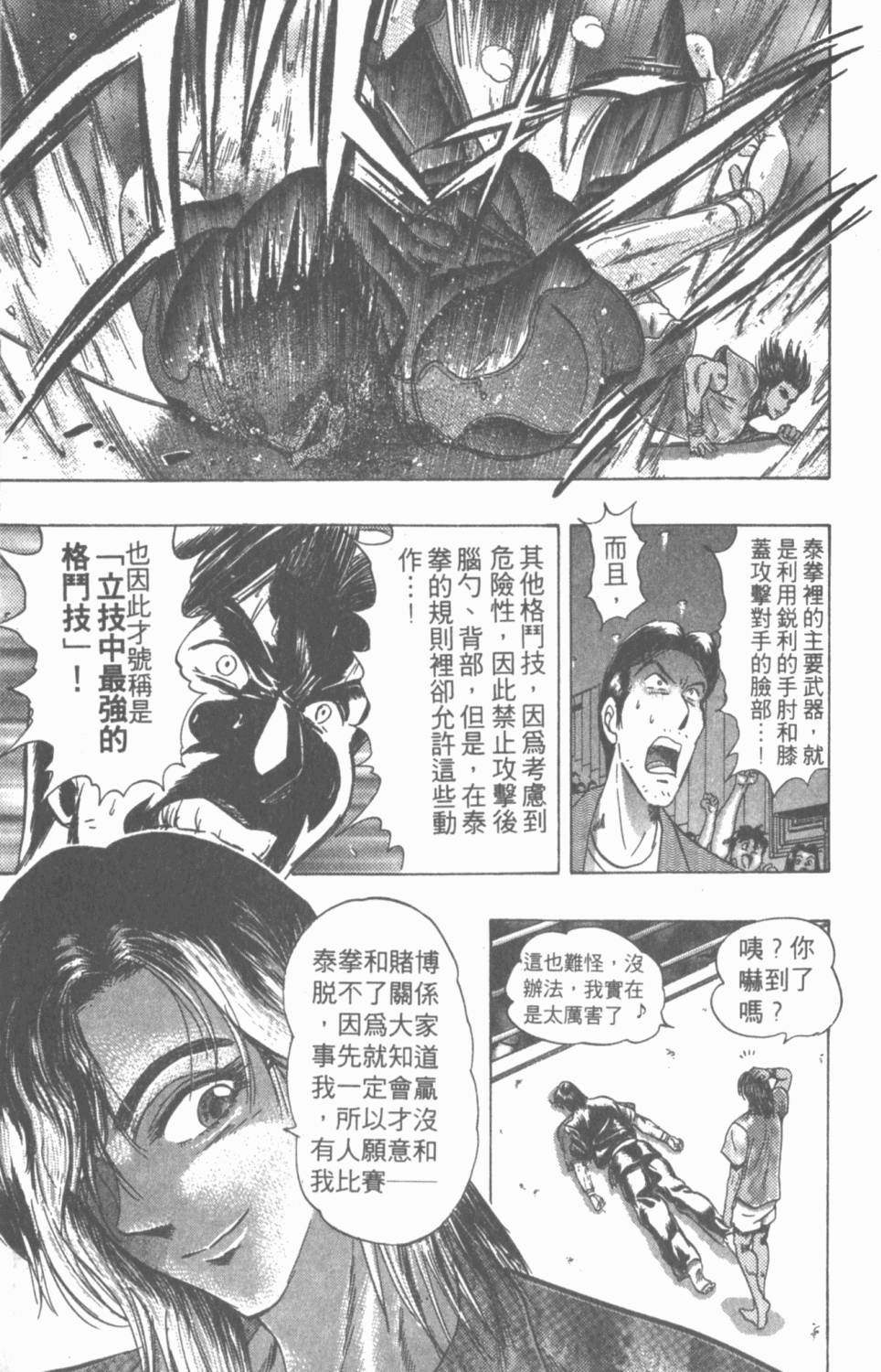 第137页