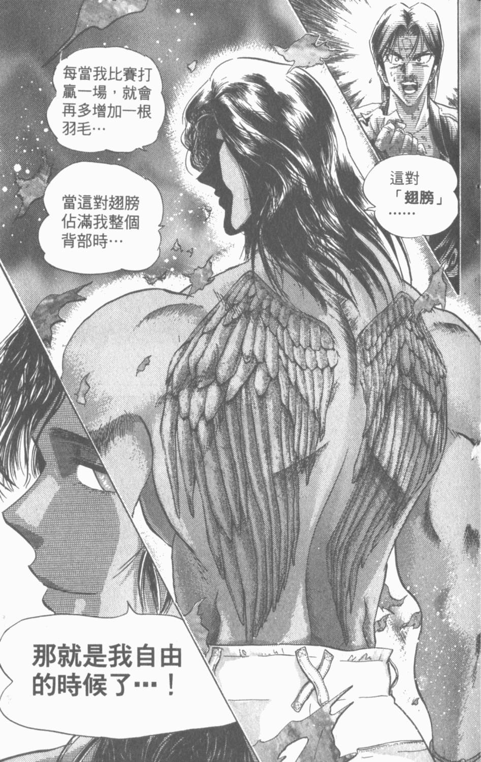 第139页