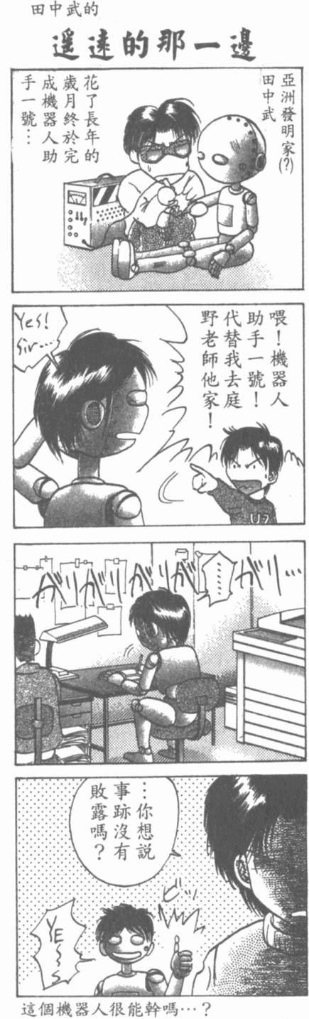 第140页