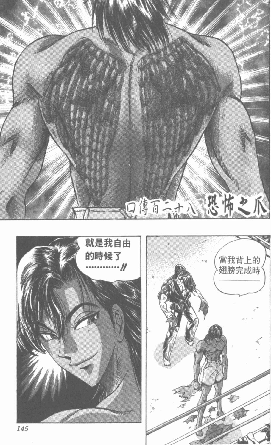 第141页