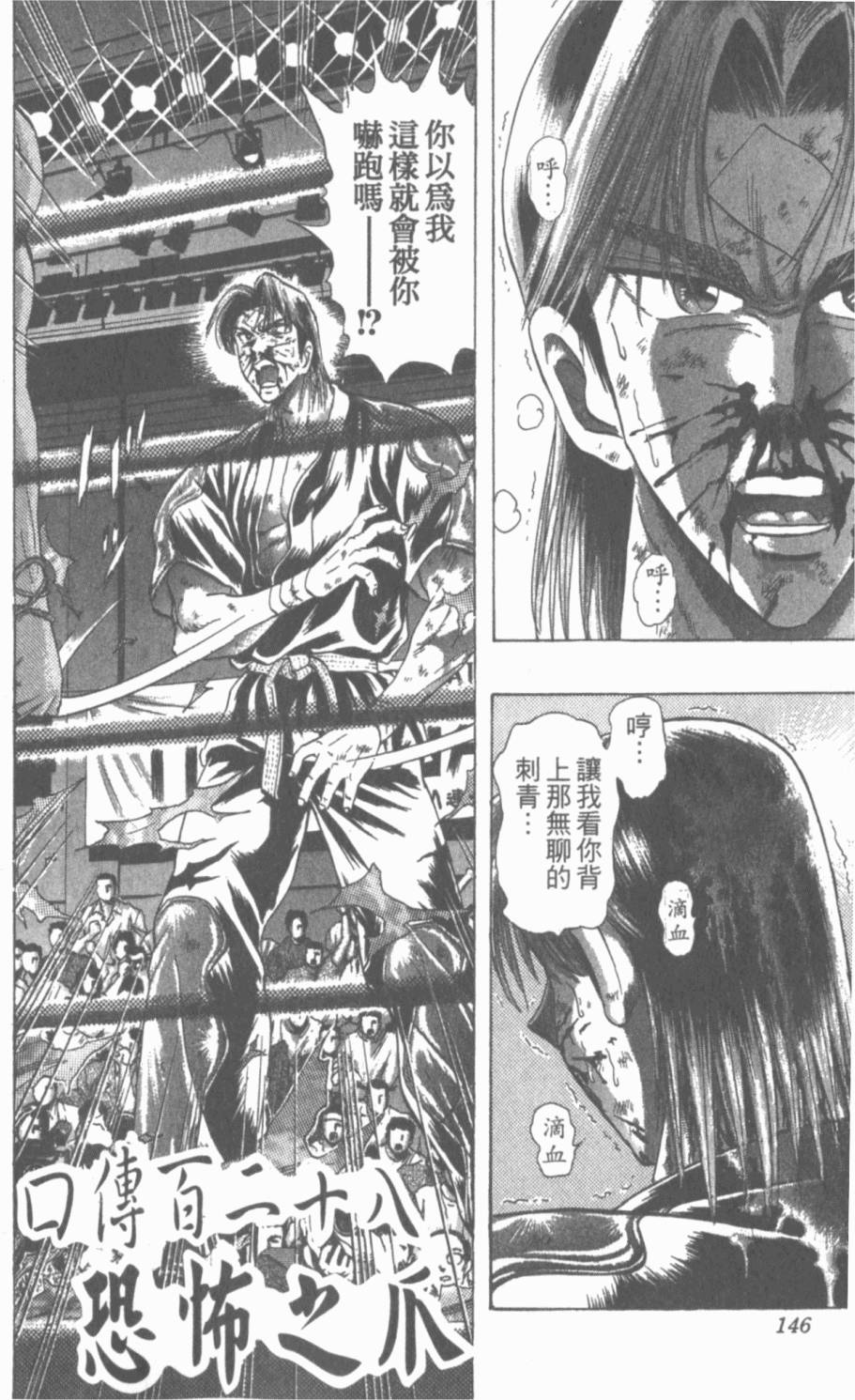 第142页