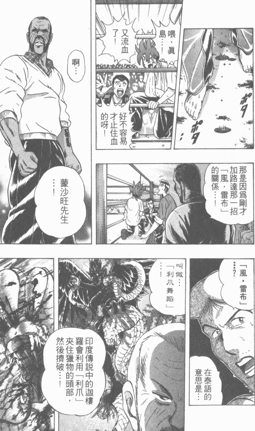 第143页
