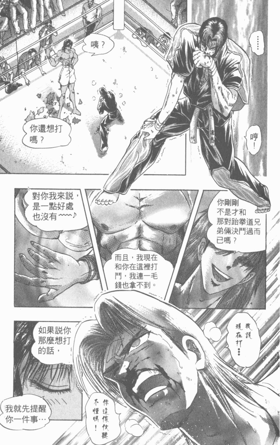 第145页