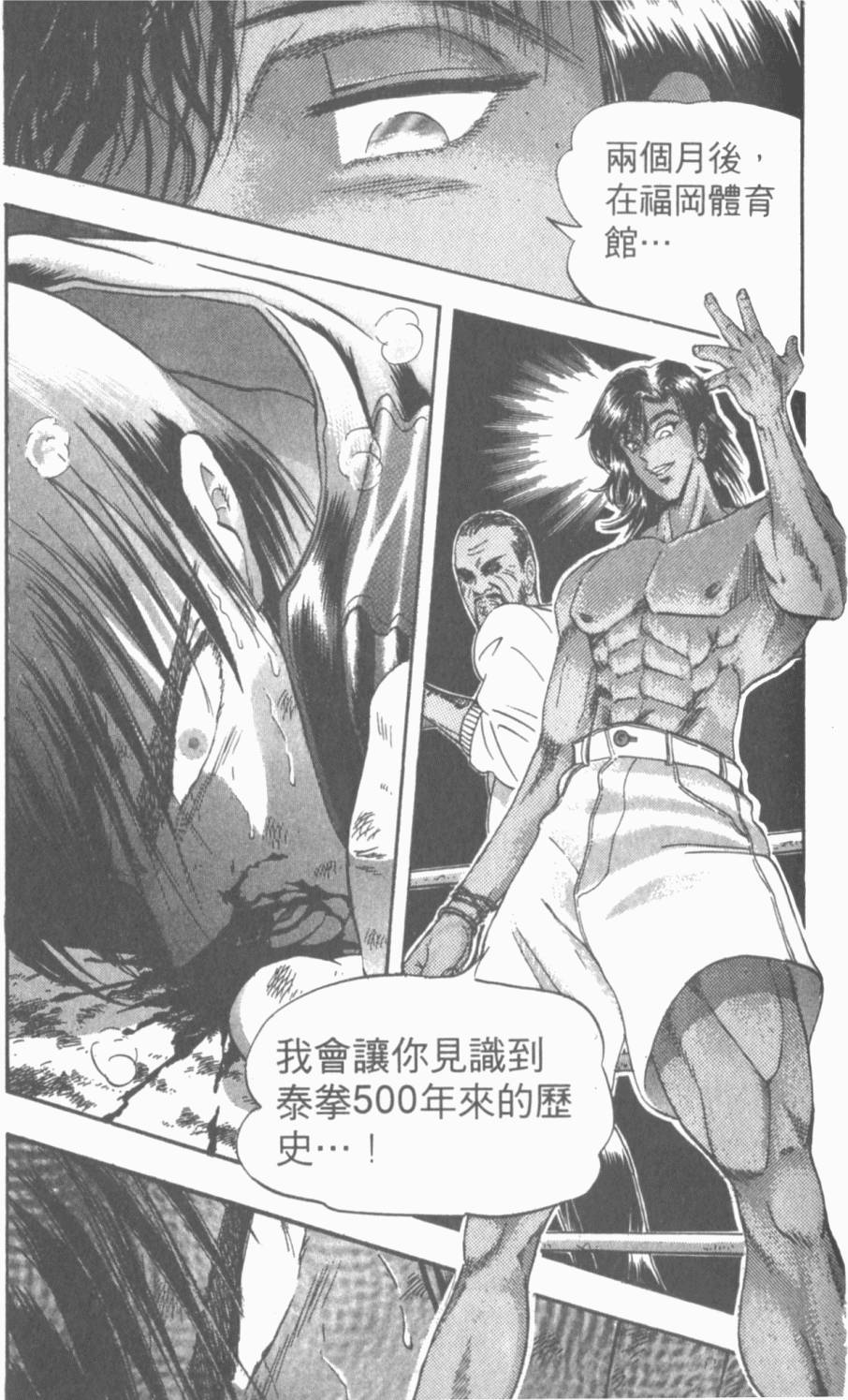 第149页