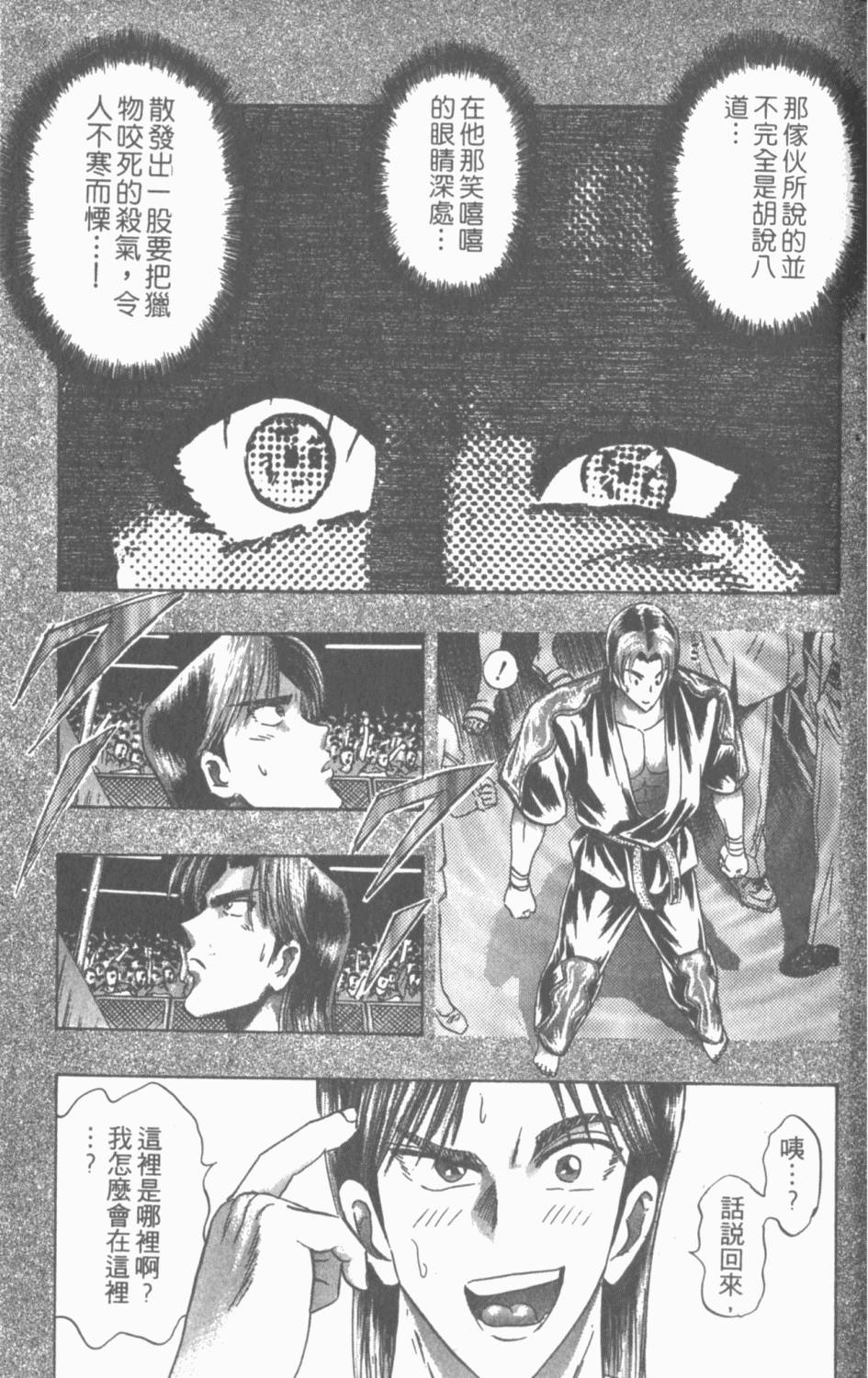 第153页