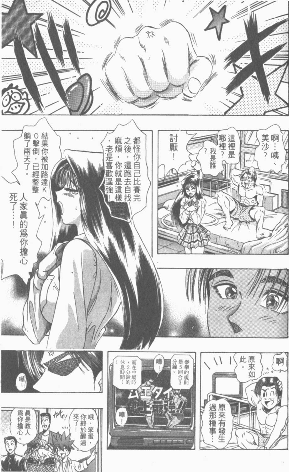 第157页