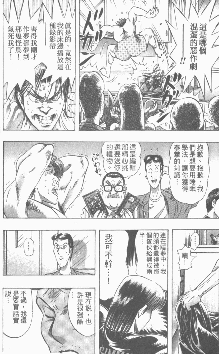 第158页