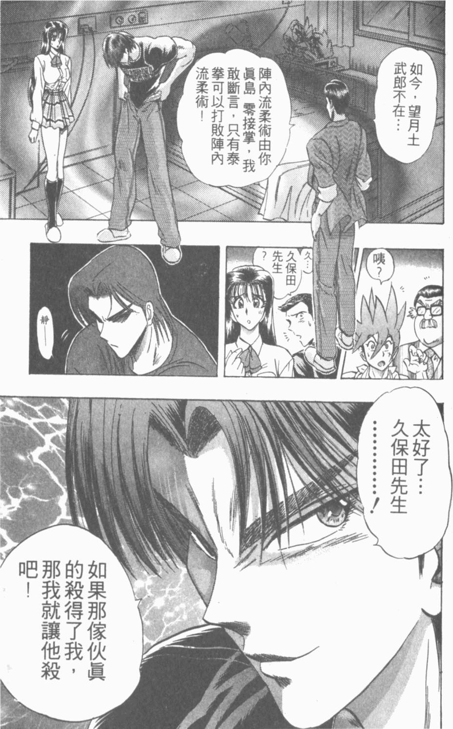 第159页