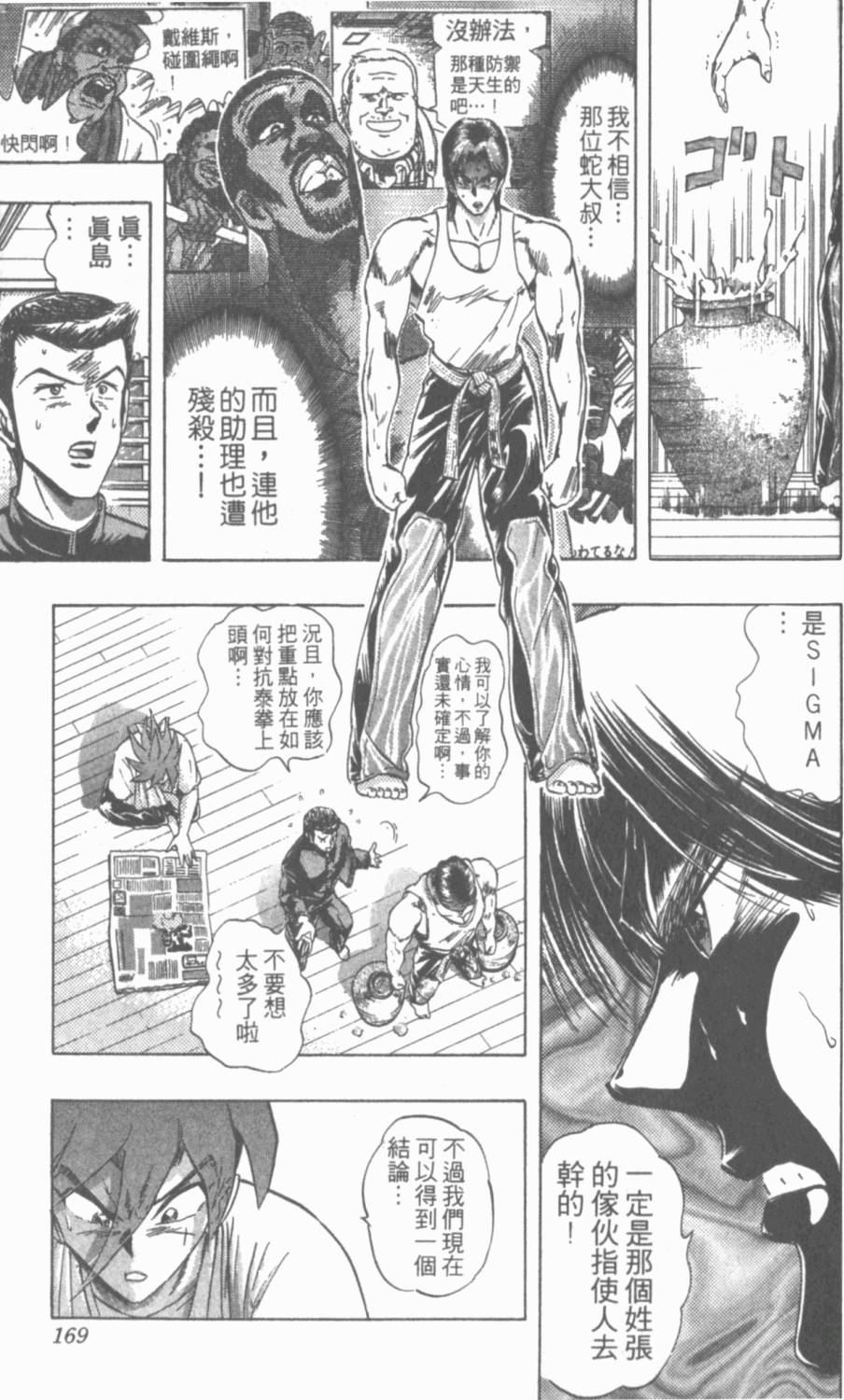 第165页