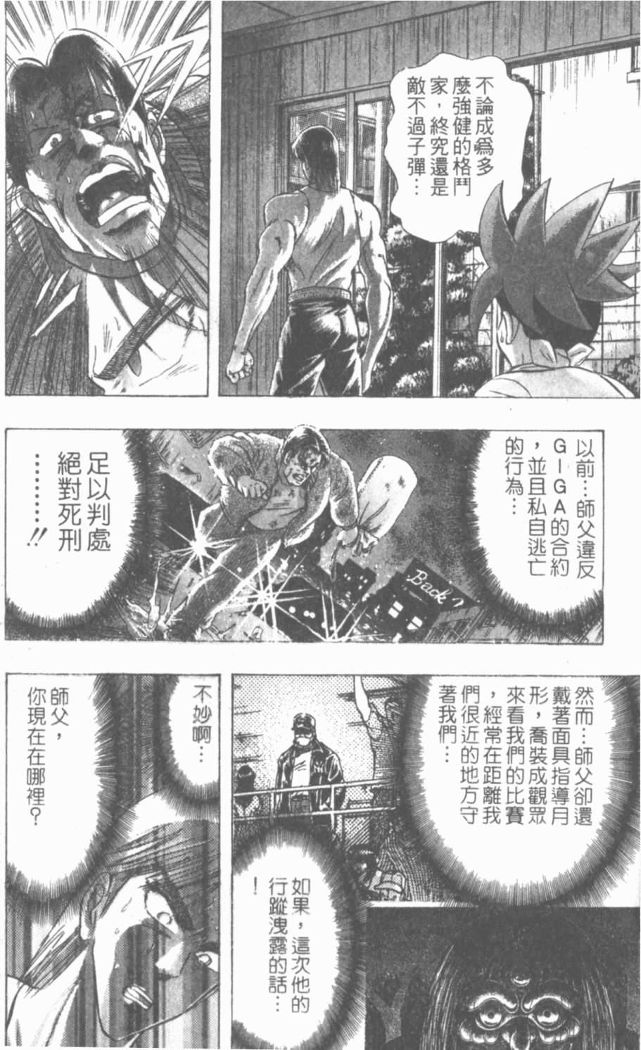 第166页