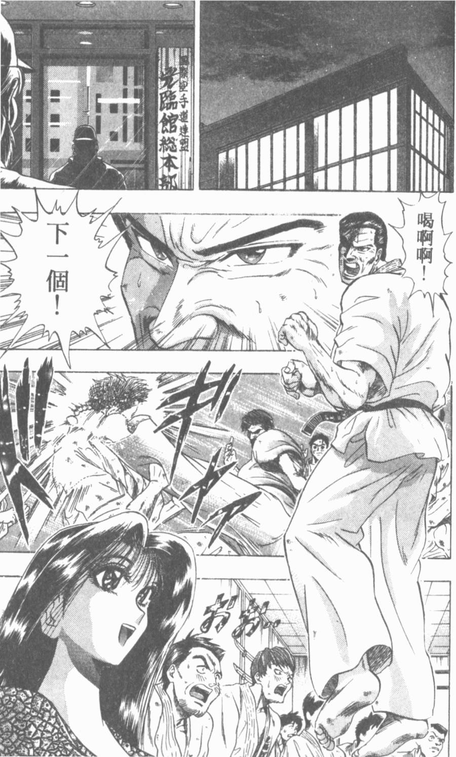 第167页