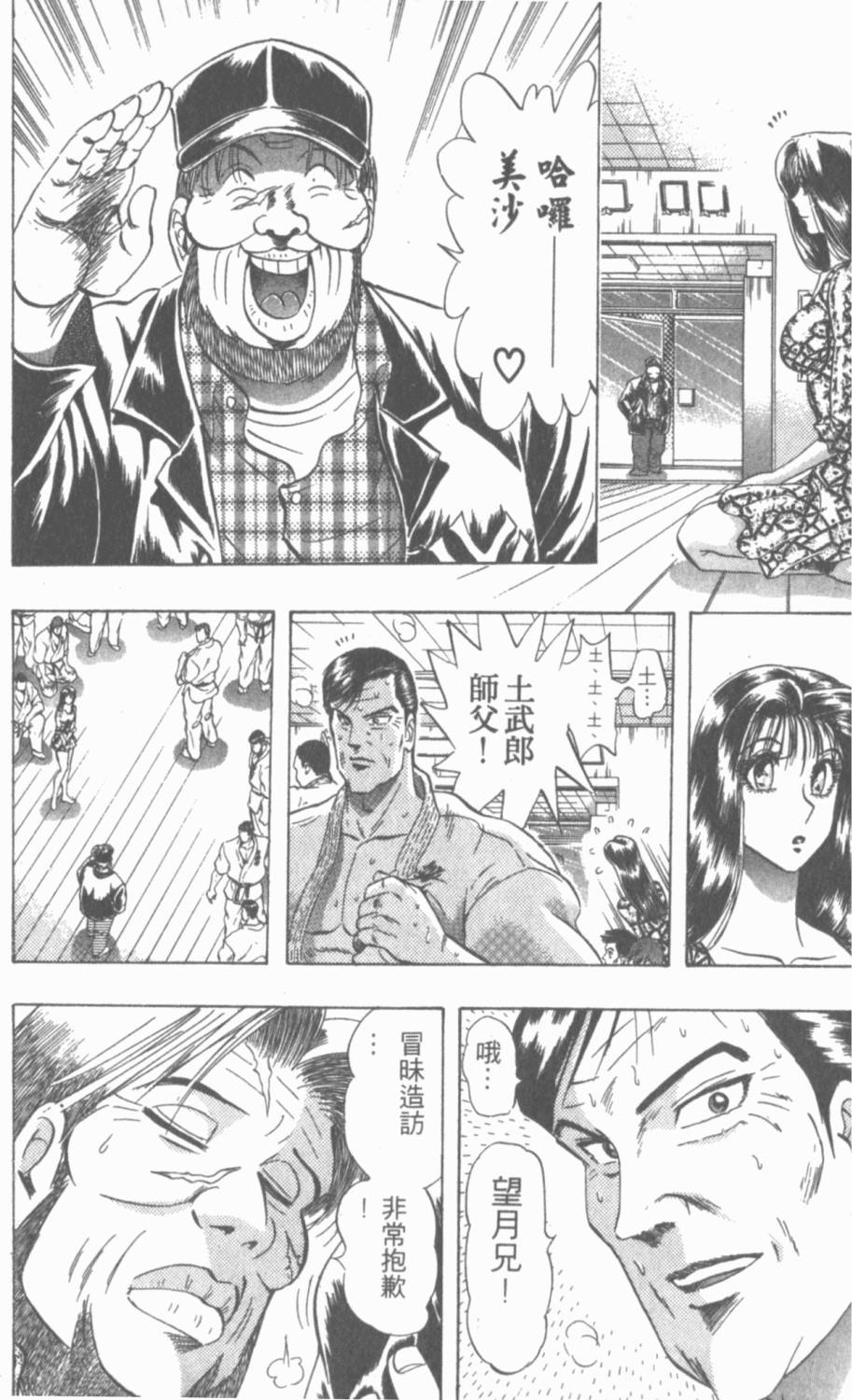 第168页