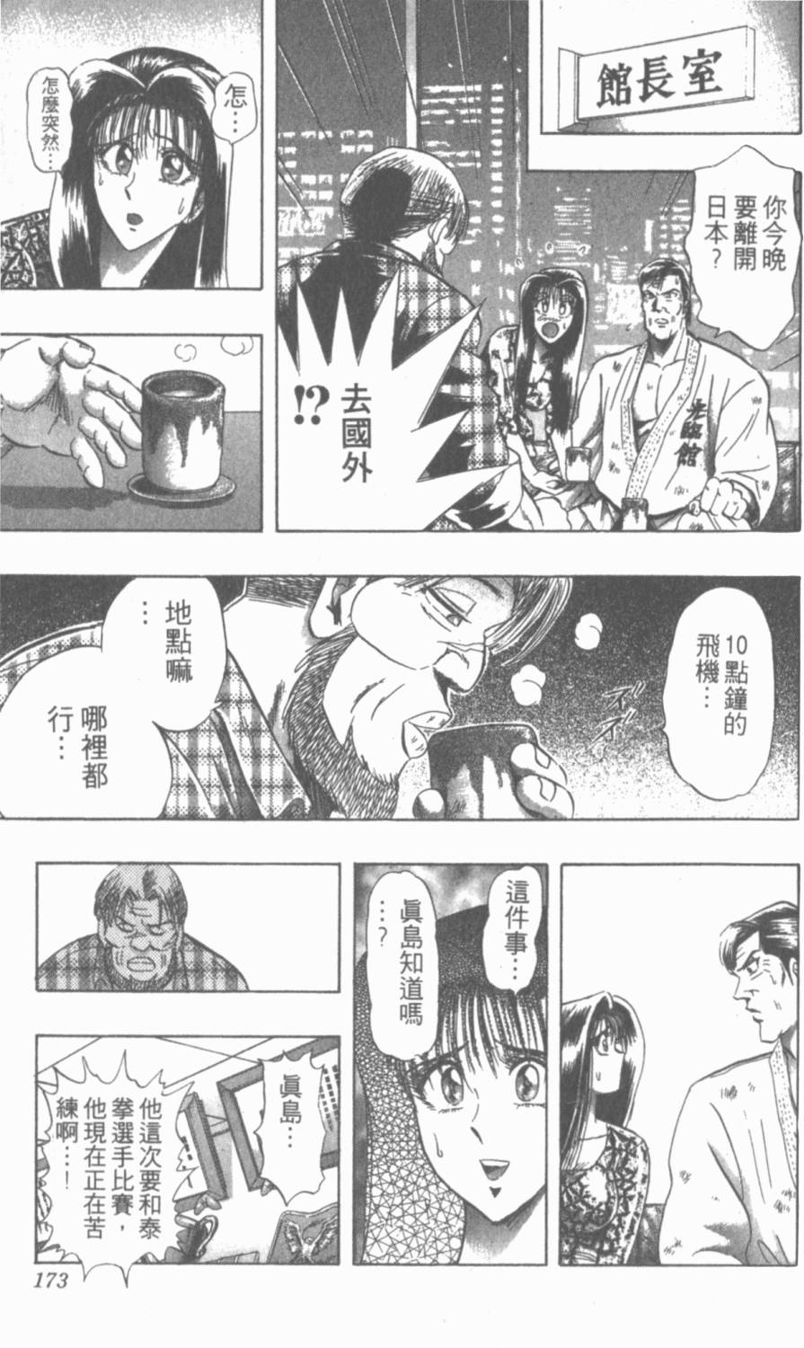 第169页