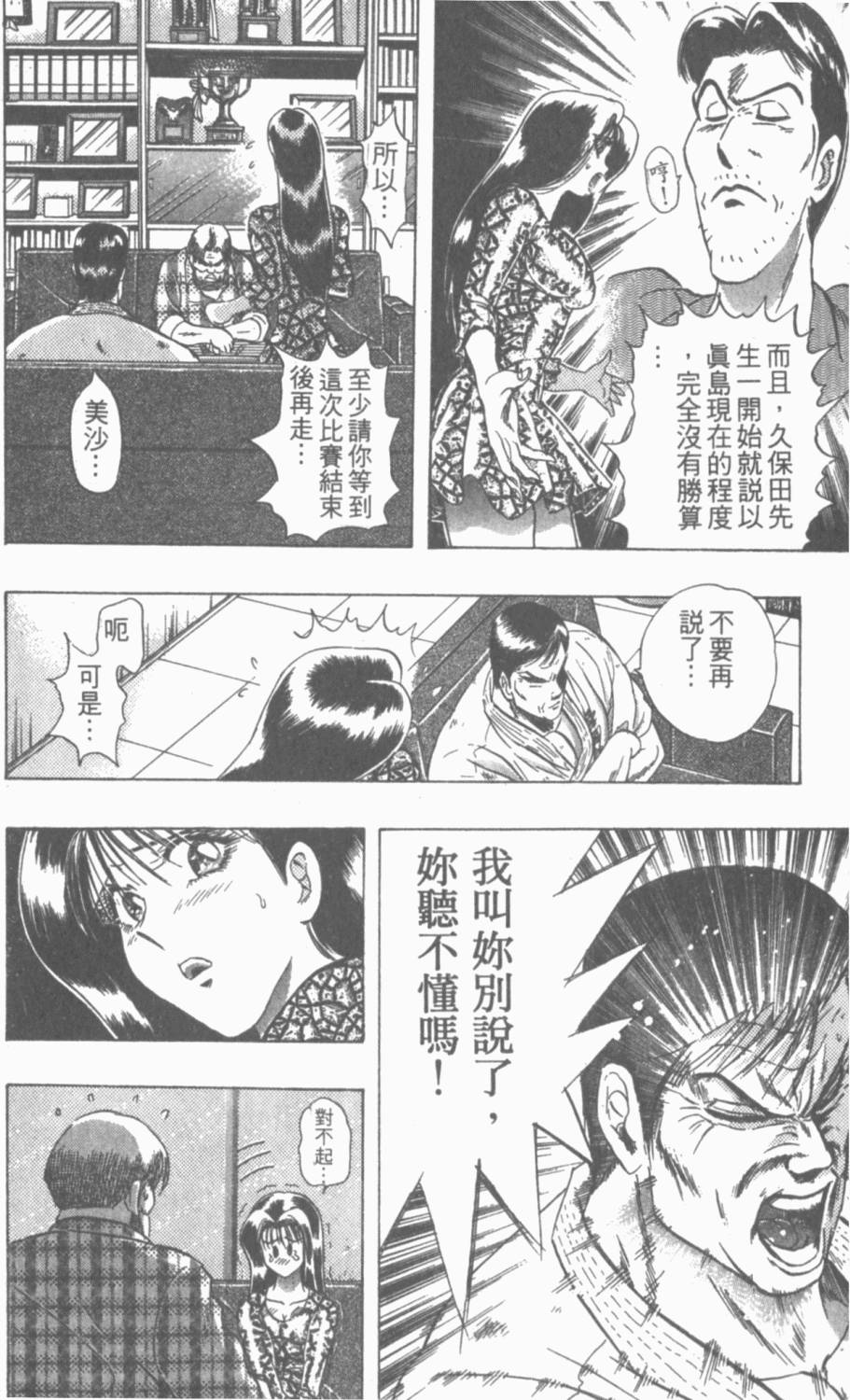 第170页